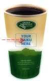 Green Mountain Keurig Contest entry link image